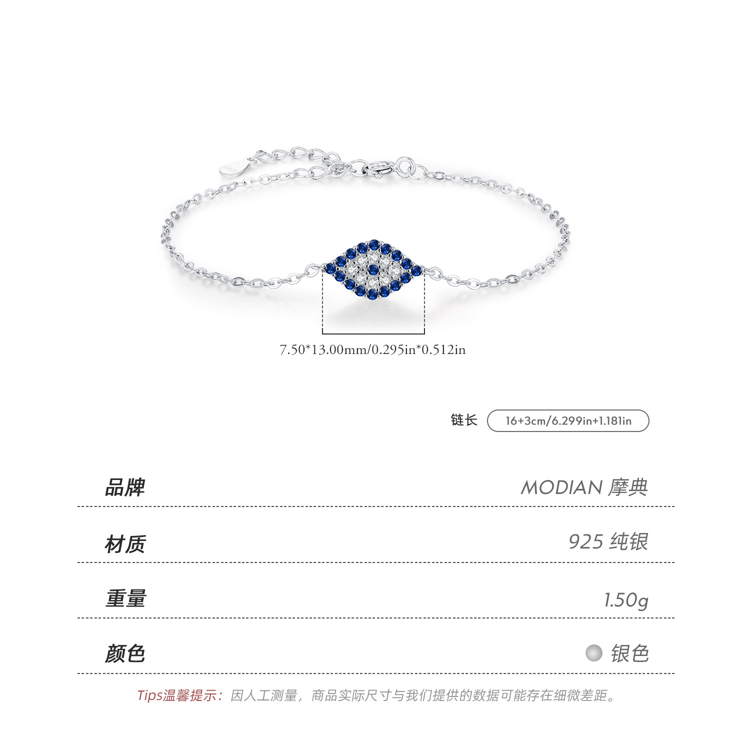 The Sterling Silver Minimalist Eye Bracelet - Image 3