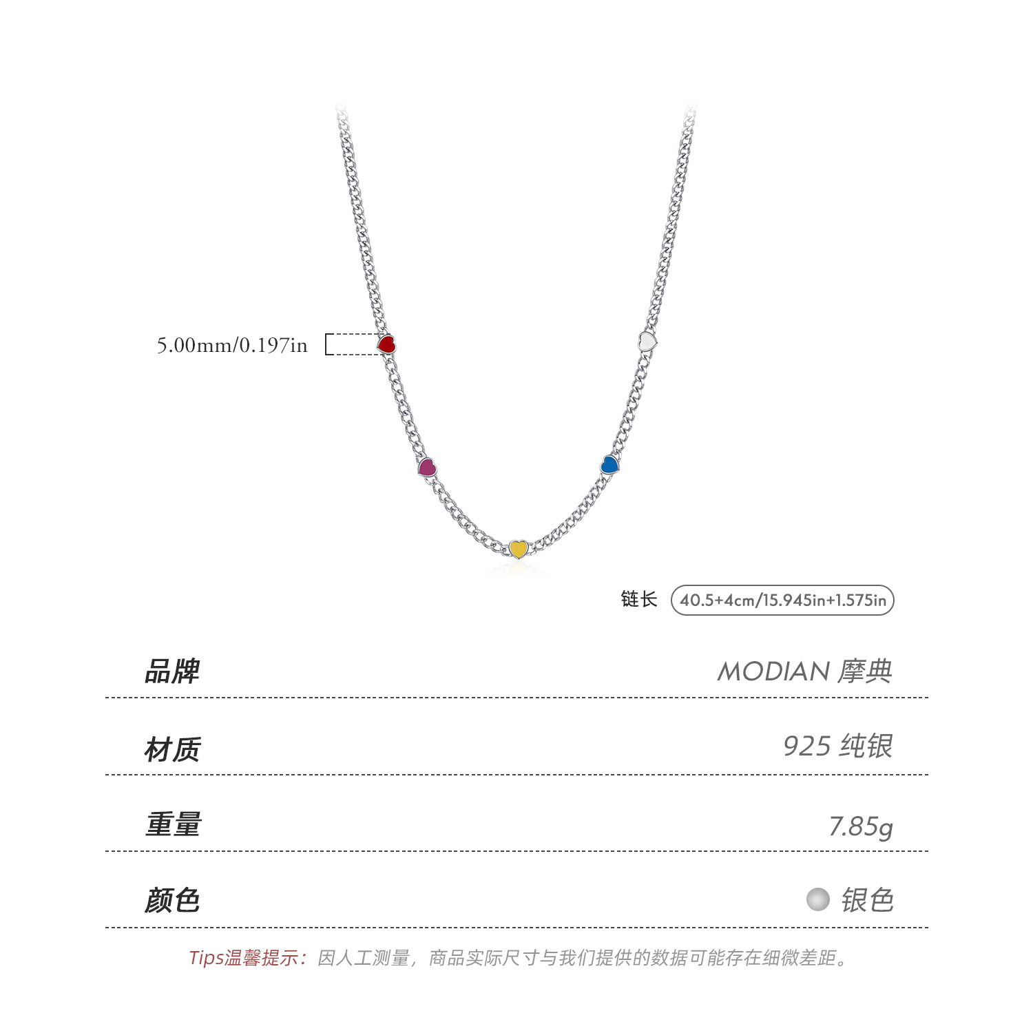 The Dopamine Color S925 Sterling Silver Choker Necklace - Image 3