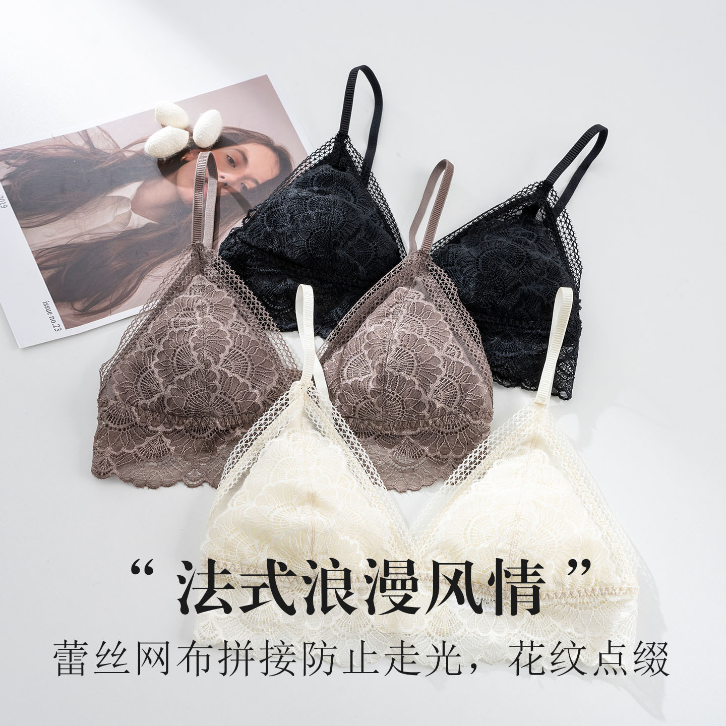 The Silk Sheer Lace Wireless Backless Bra - Image 2