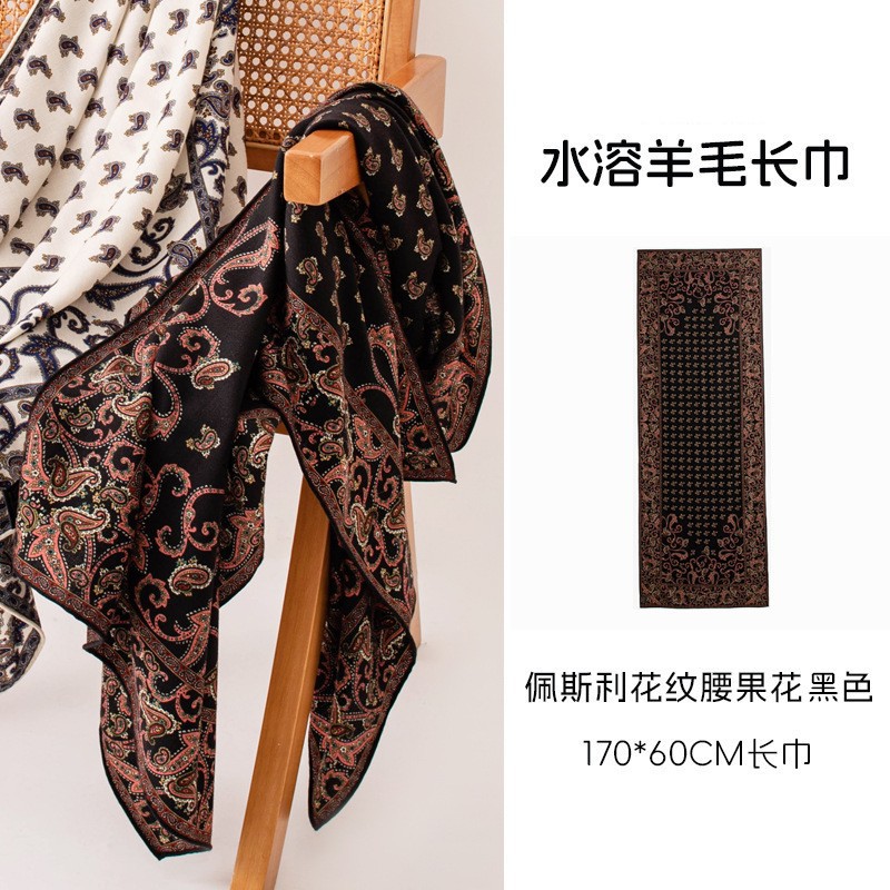 FHY25-7208-2 Paisley Pattern Black