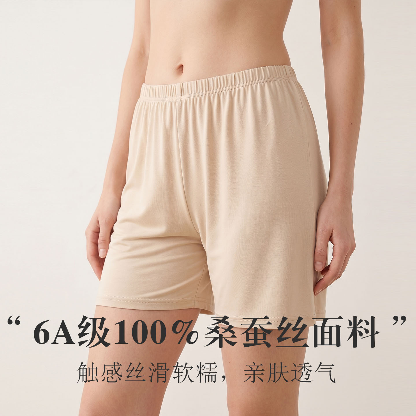 The Silk Loose A-Line Lounge Pants