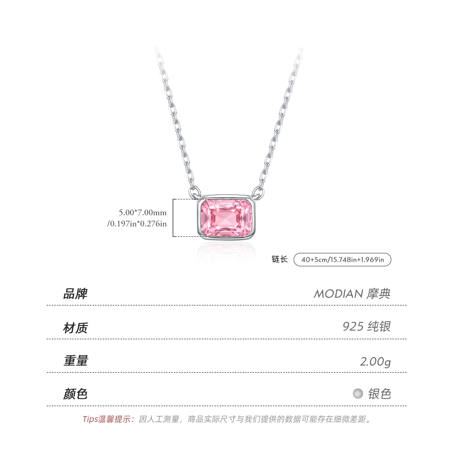 The S925 Sterling Silver Light Pink Cube Pendant Necklace - Image 3