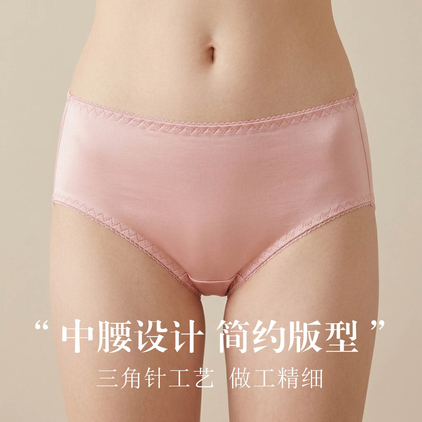 The Mulberry Silk Low-Rise Briefs - Image 2