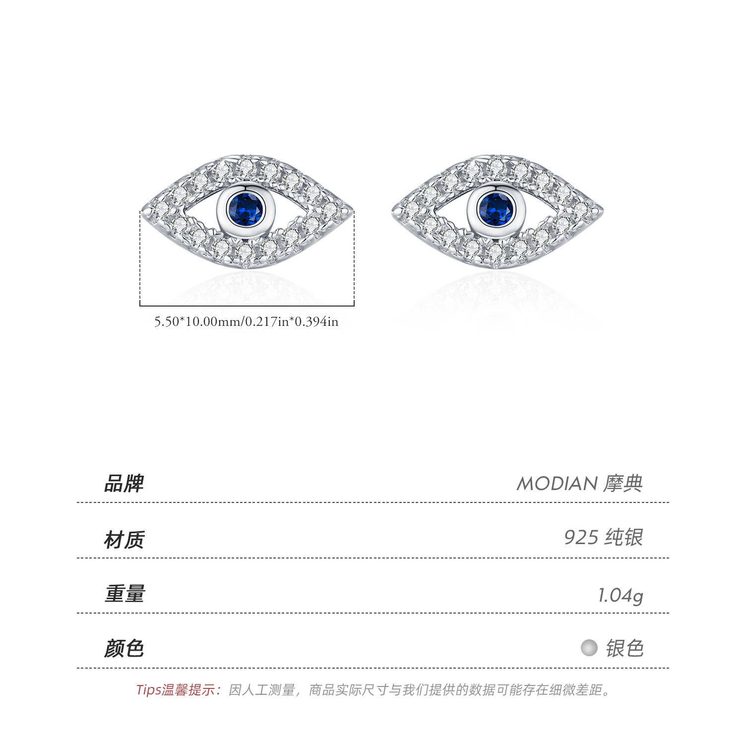 The S925 Sterling Silver Eye Earrings - Image 3