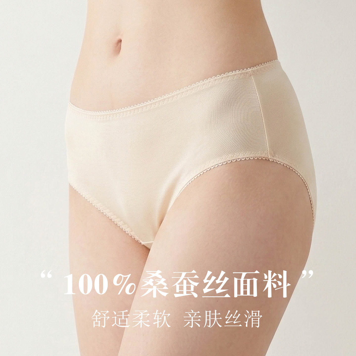 The Mulberry Silk Low-Rise Briefs