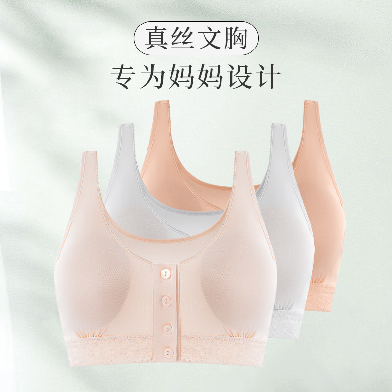 The Wire-Free Silk Front Closure Bra with Padded Cups - Image 2