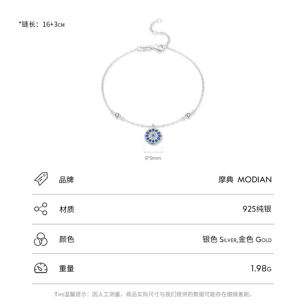The Sterling Silver Blue Eye Bracelet - Image 3