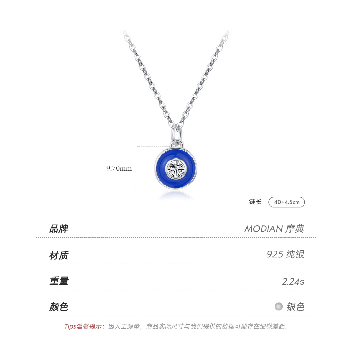 The Klein Blue Enamel Evil Eye S925 Sterling Silver Choker - Image 4