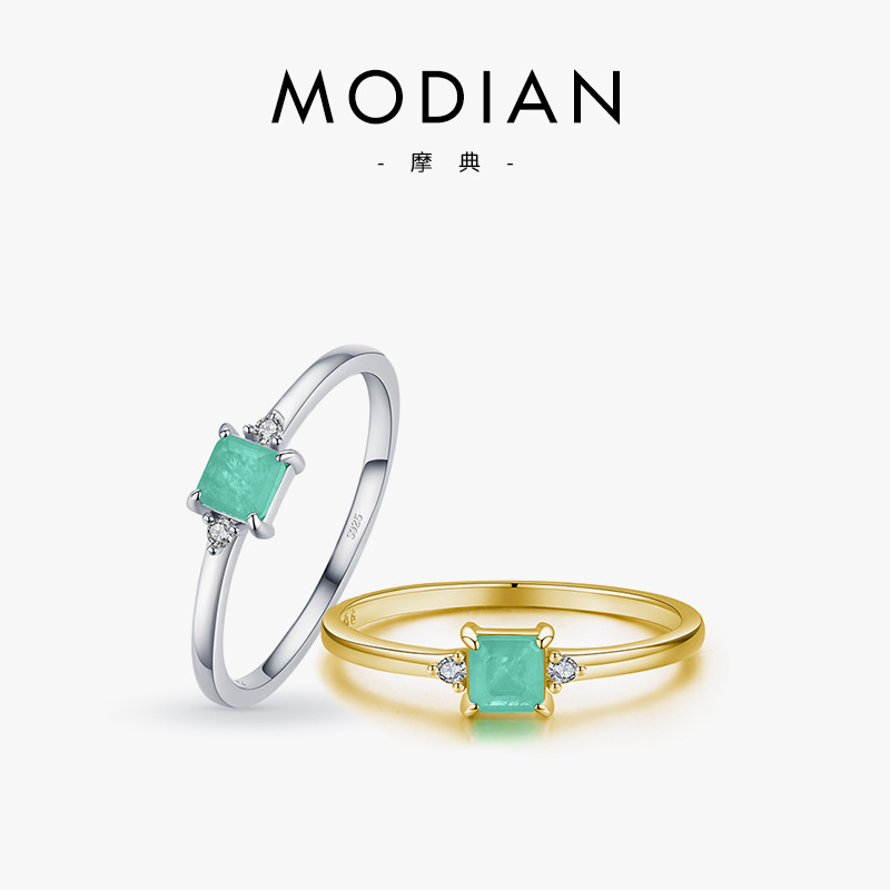 The S925 Paraiba Tourmaline Style Ring