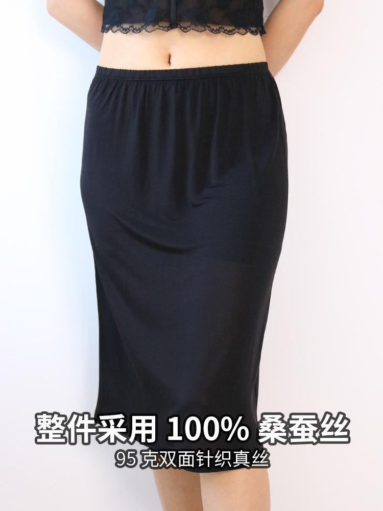 The Silk Knit Mid-Rise A-Line Skirt