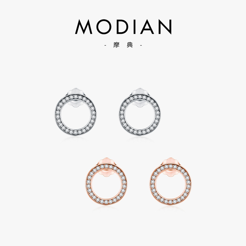 The S925 Sterling Silver Hollow Circle Earrings