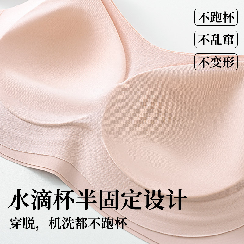 The Seamless Mulberry Silk Bra - Image 3