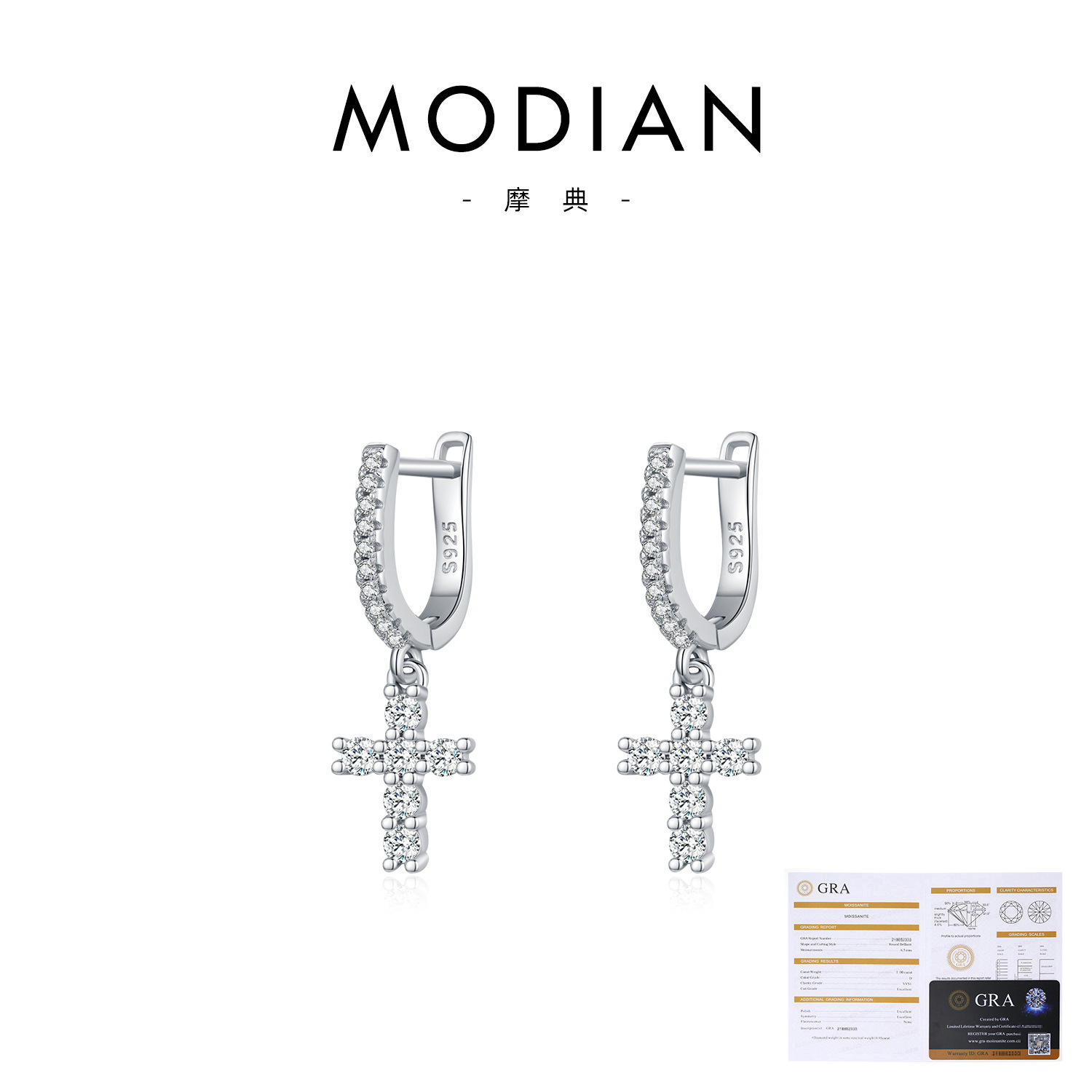 S925 Sterling Silver