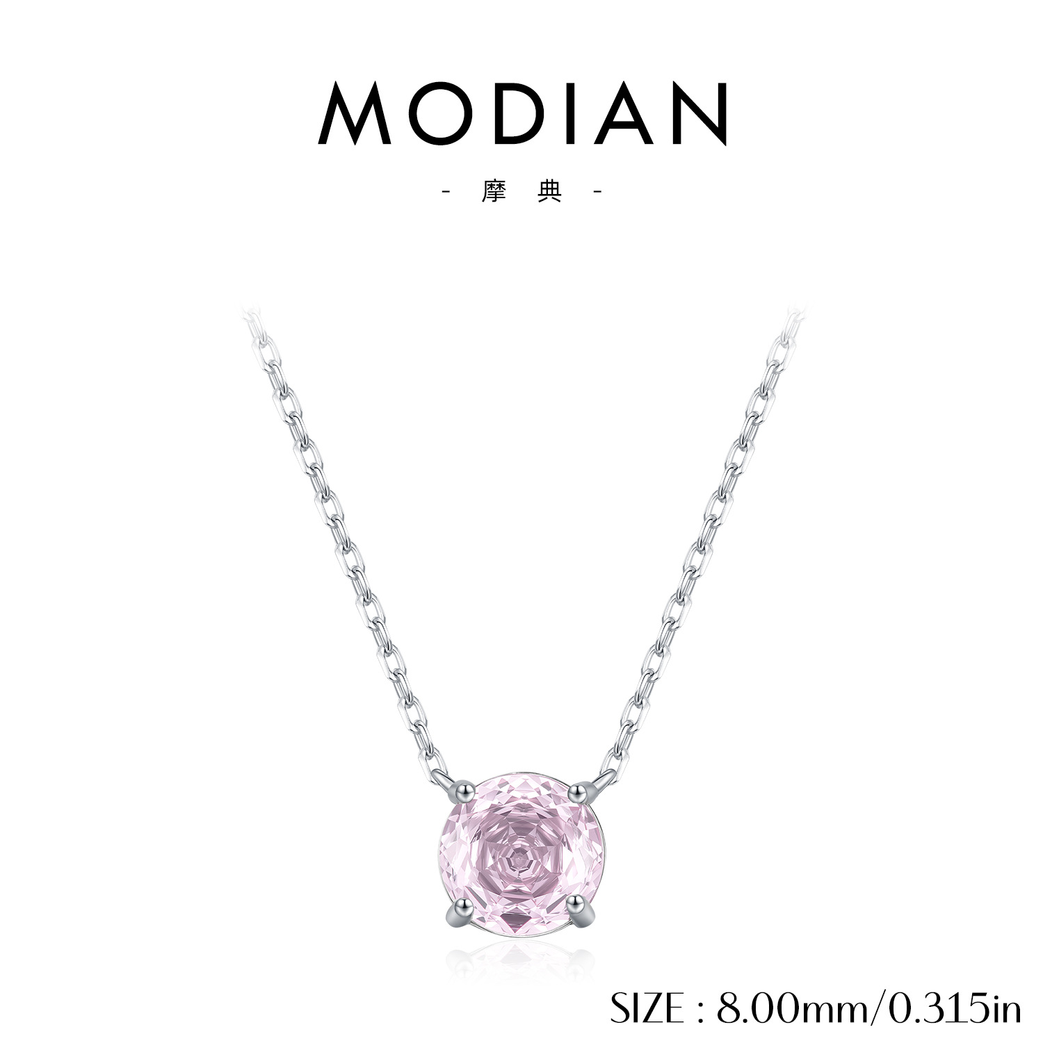Light Pink-8MM