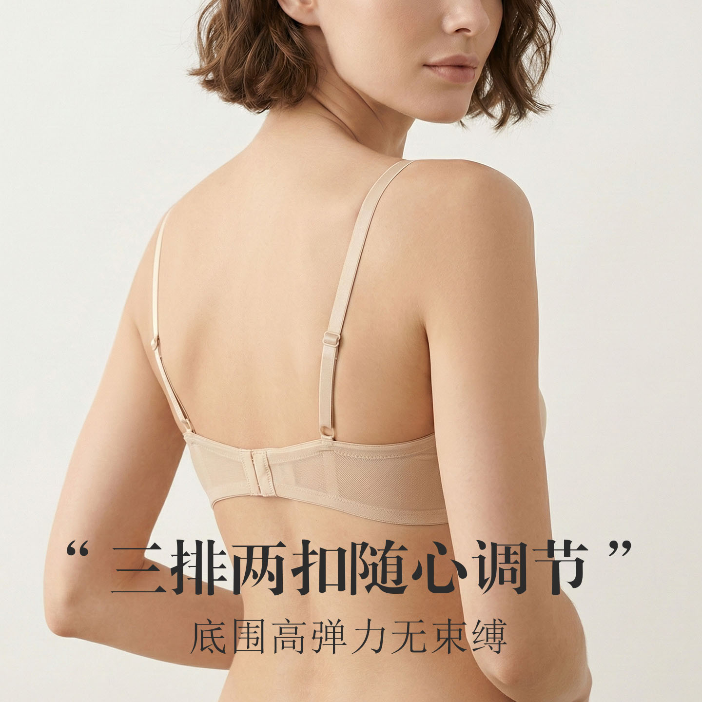The Wire-Free Mulberry Silk Stretch Satin Bra - Image 2