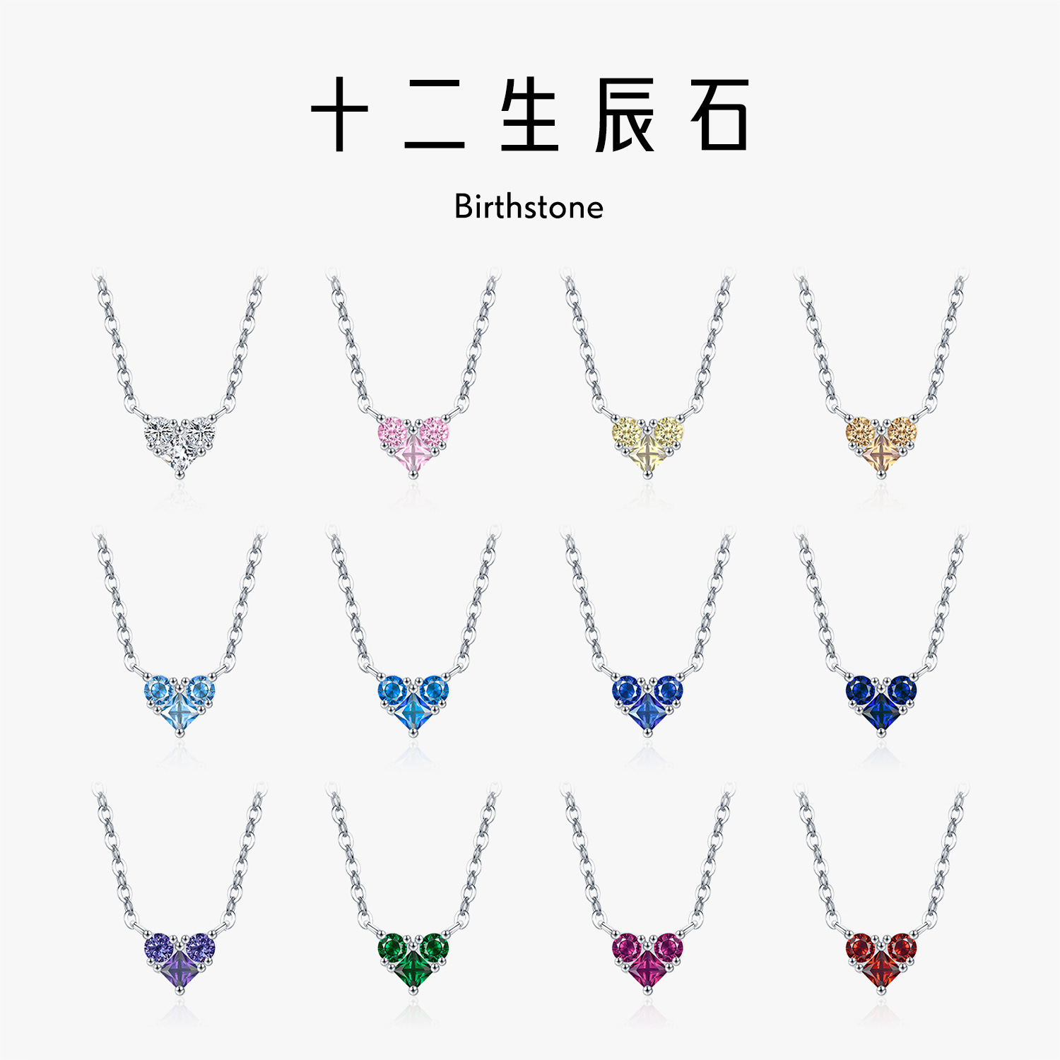 The S925 Sterling Silver Heart Diamond Birthstone Pendant