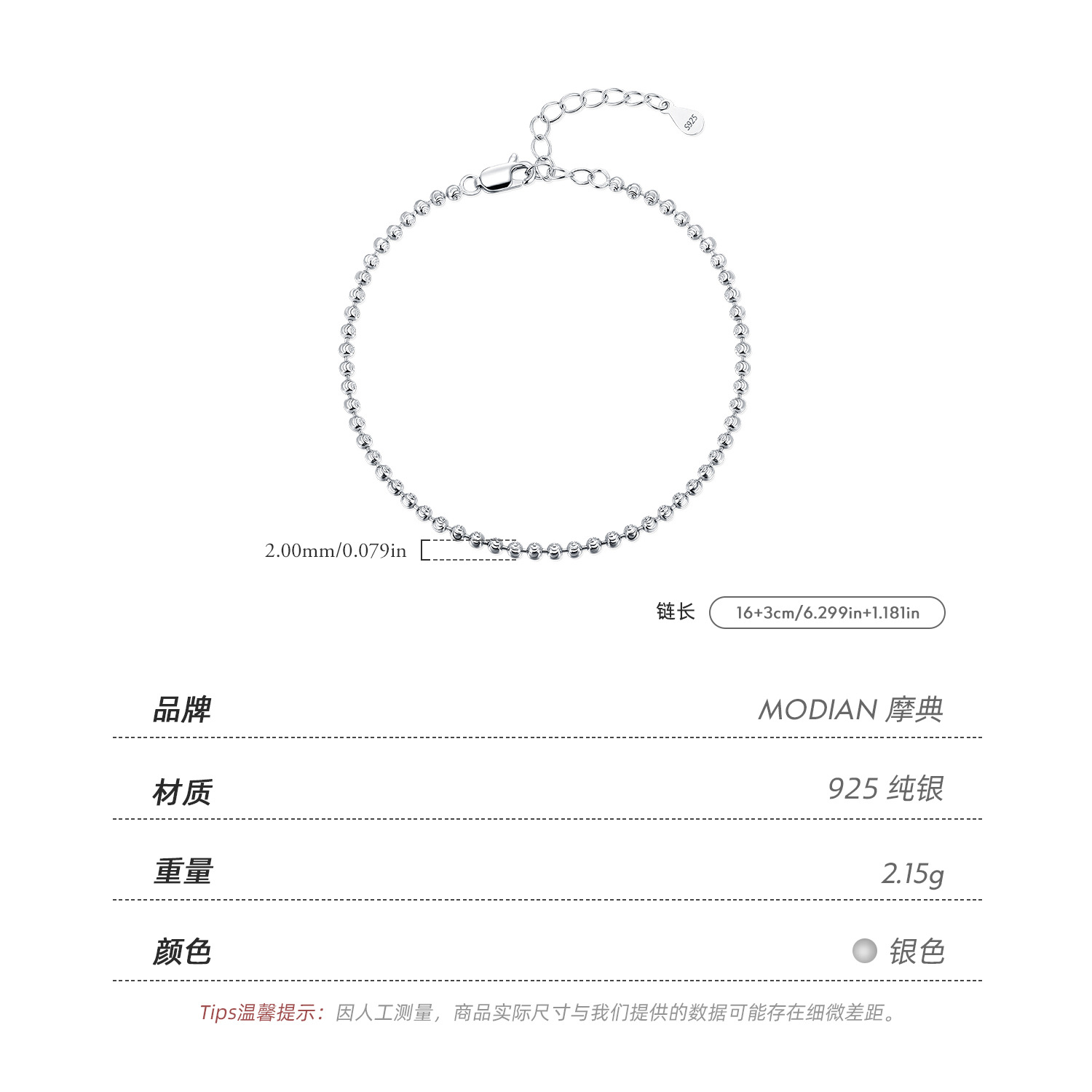The S925 Sterling Silver Moon Bead Chain Bracelet - Image 3