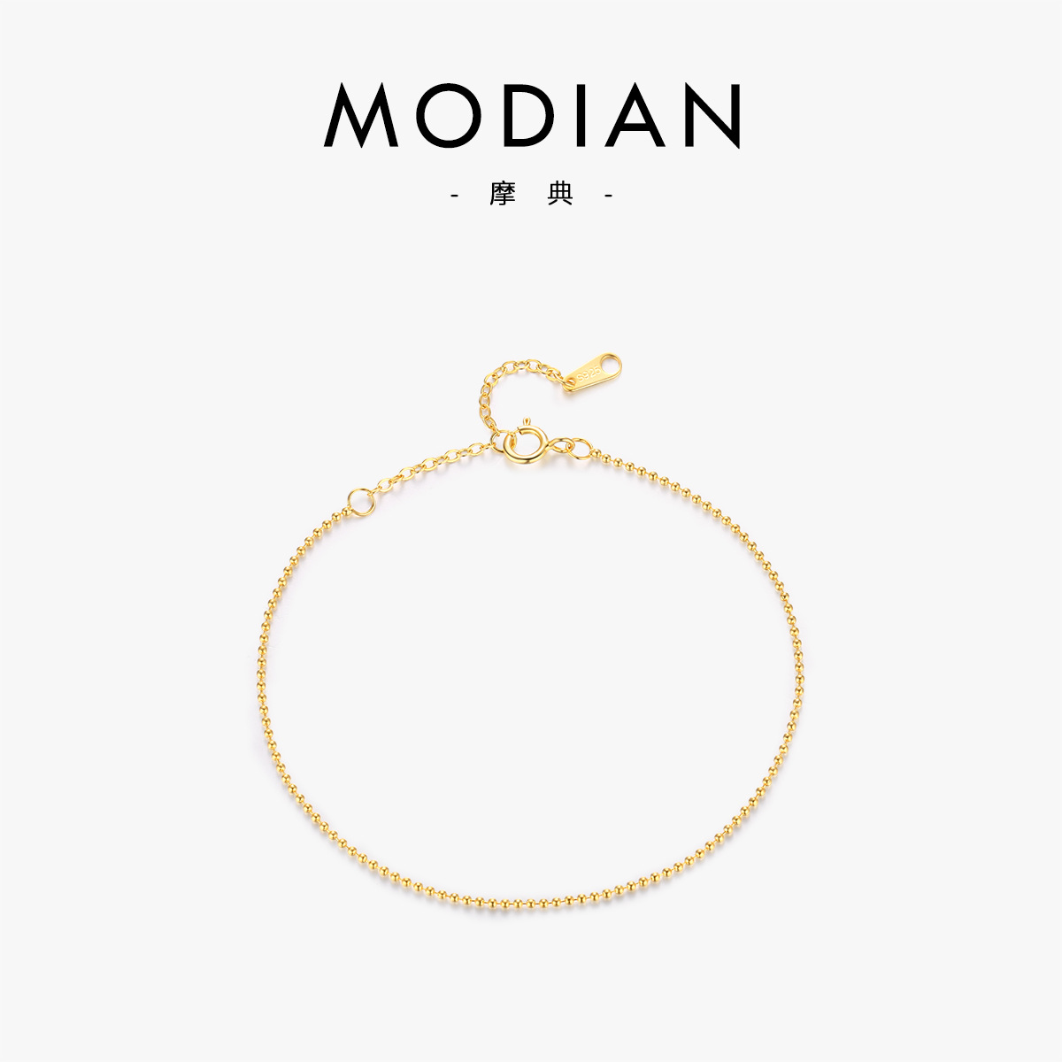 The S925 Sterling Silver Beaded Bracelet