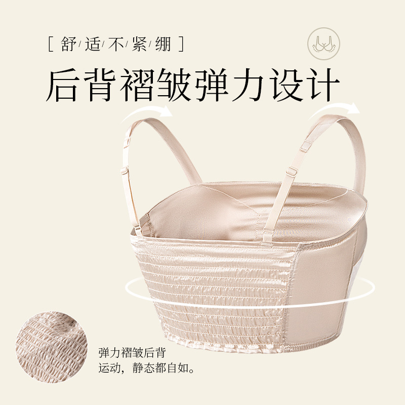 The Wire-Free Silk Backless Bra with Fixed Cups - Image 3