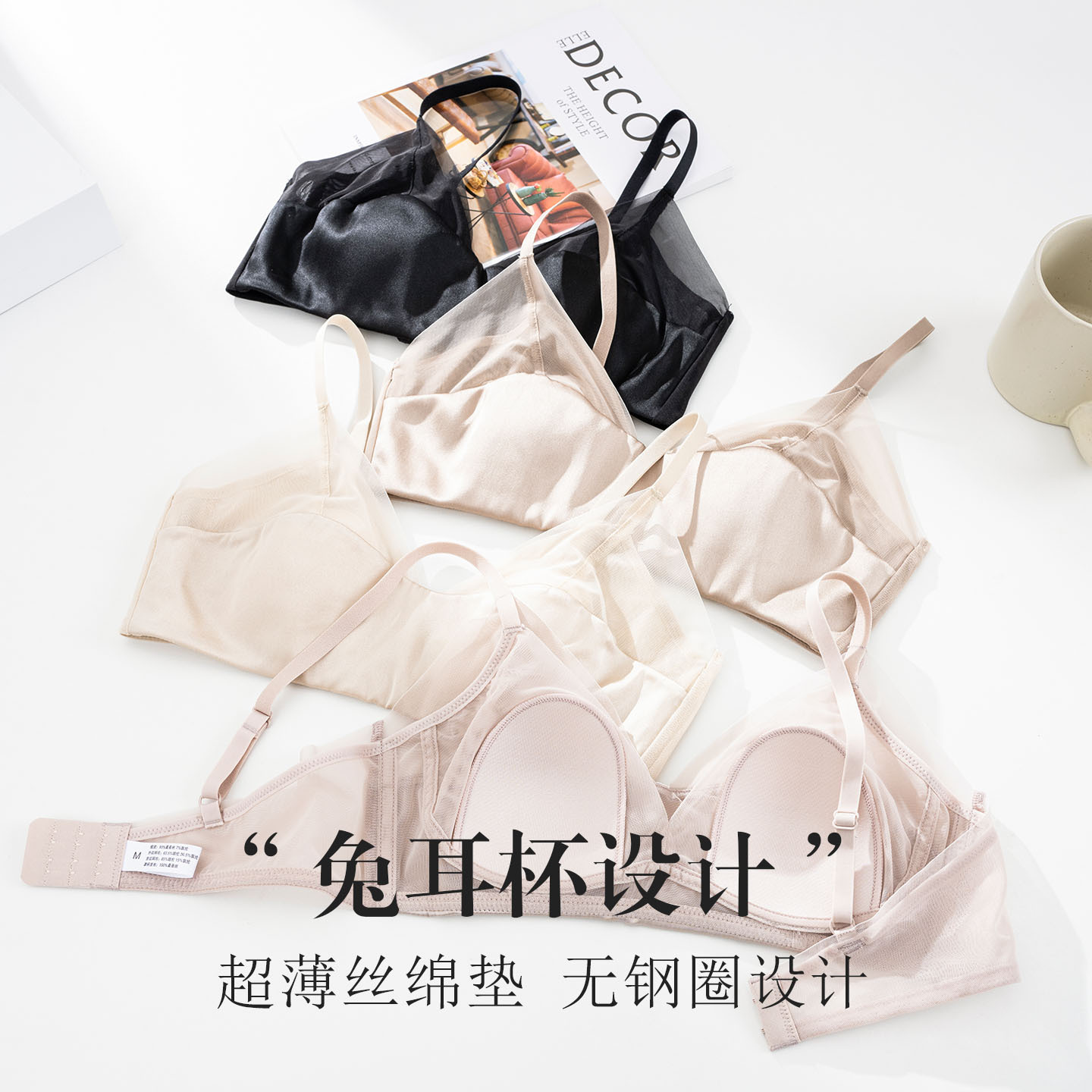 The Wire-Free Mulberry Silk Stretch Satin Bra - Image 3
