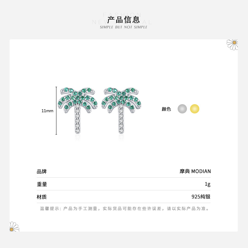 The S925 Sterling Silver Coconut Tree Earrings - Image 3