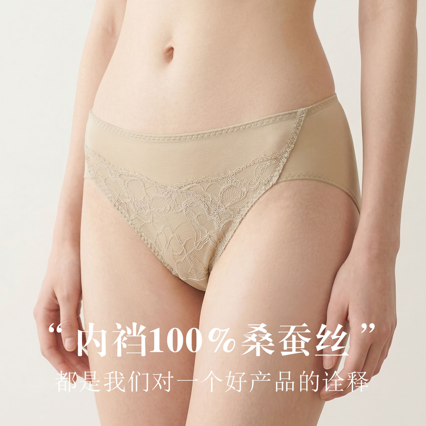 The Mulberry Silk Lace Trim Mid-Rise Bikini