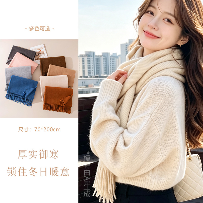 The Wool Blend Solid Long Scarf