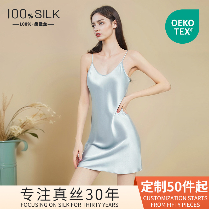 The 100% Mulberry Silk Sleeveless Short Nightgown