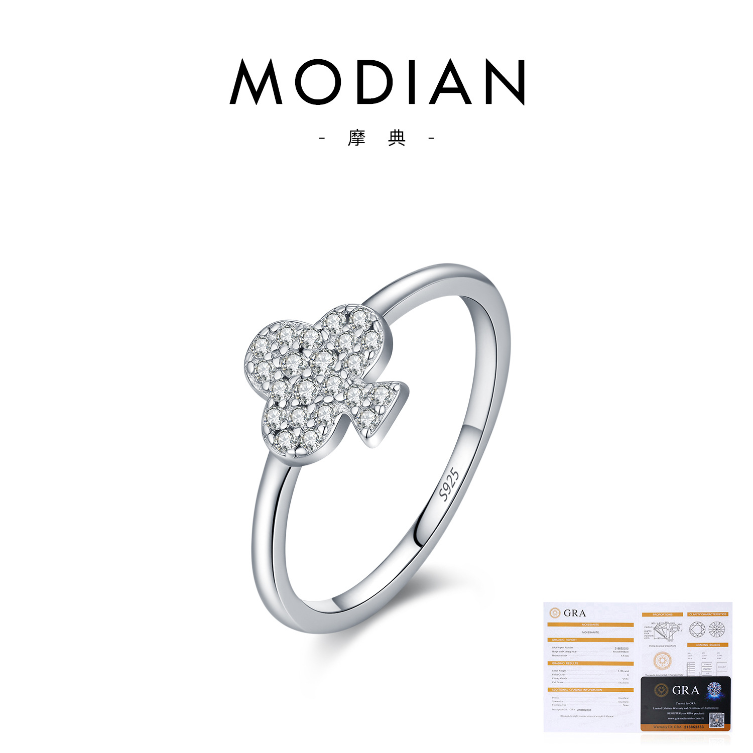 Ring US Size 7 (54mm)
