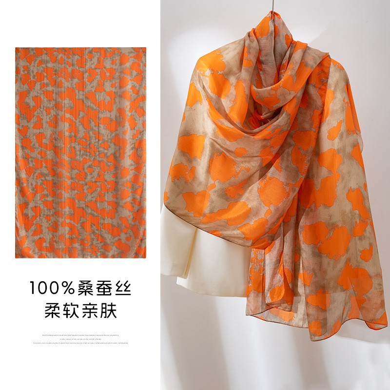 FHZ25-9683-1 Orange Animal Print