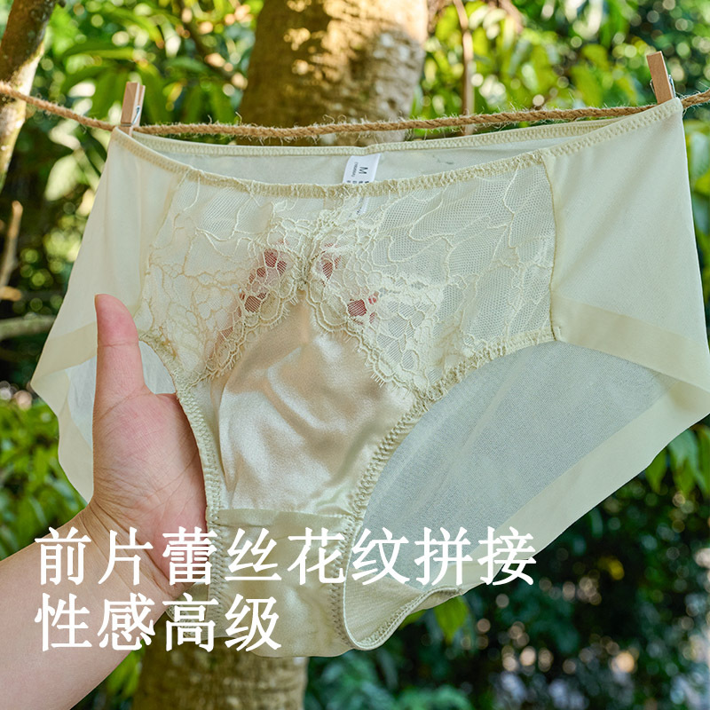 The Mulberry Silk Lace Mesh Triangle Briefs - Image 3