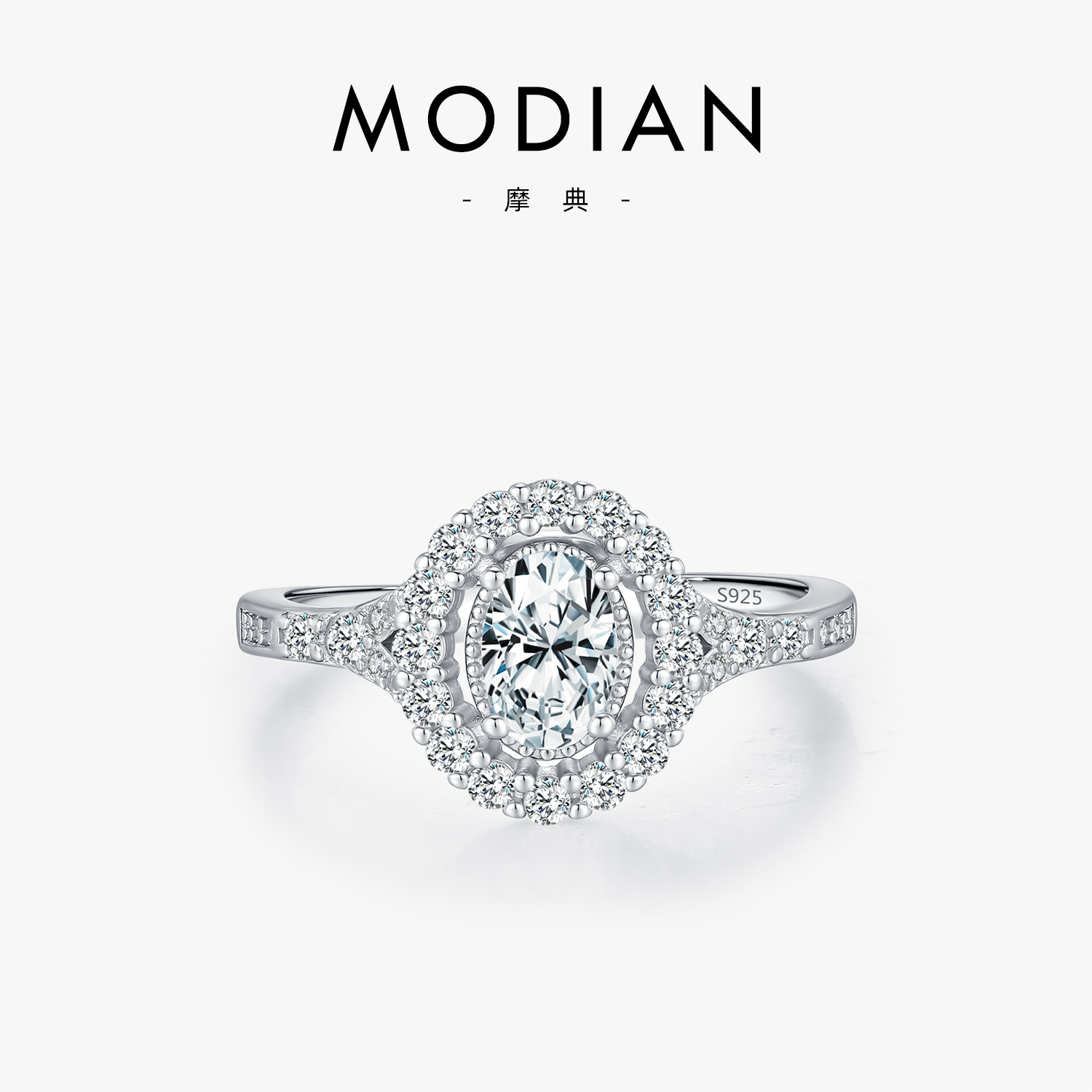 The S925 Sterling Silver Oval Moissanite Ring