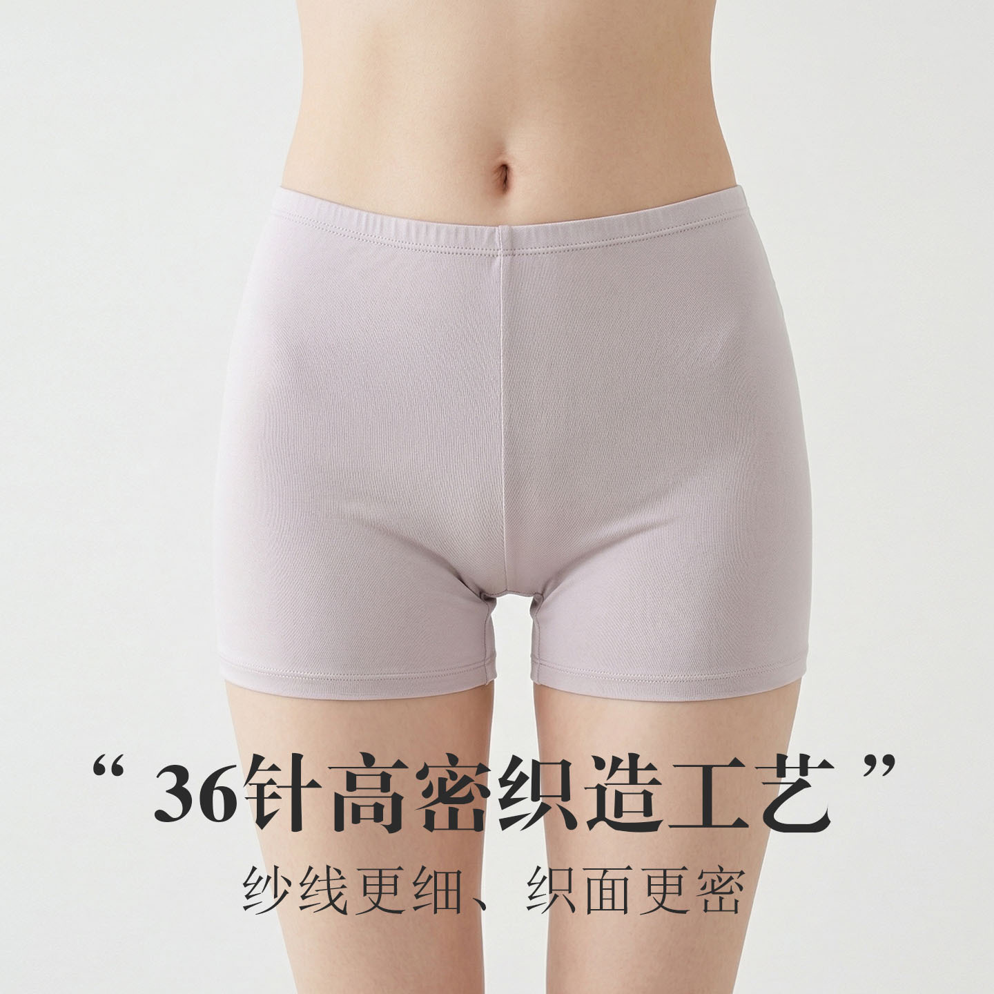 The Mulberry Silk Knitted Double Layer Boxer Briefs - Image 2