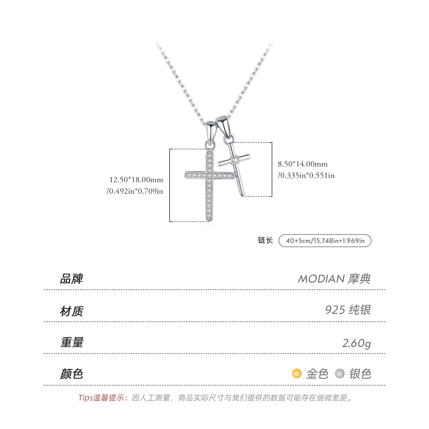 The S925 Silver Double Cross Diamond Collarbone Chain - Image 3