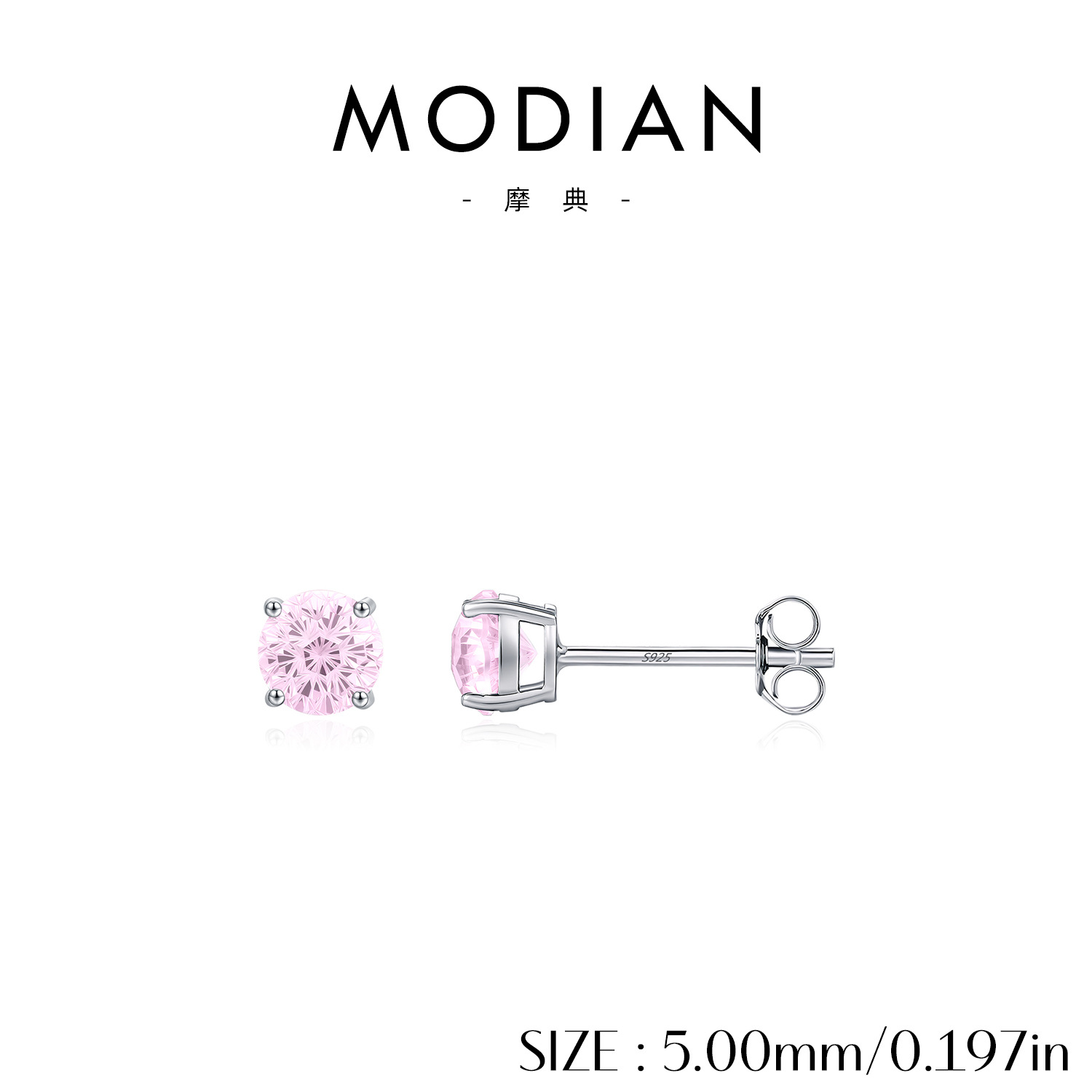 S925 Pure Silver (5MM)