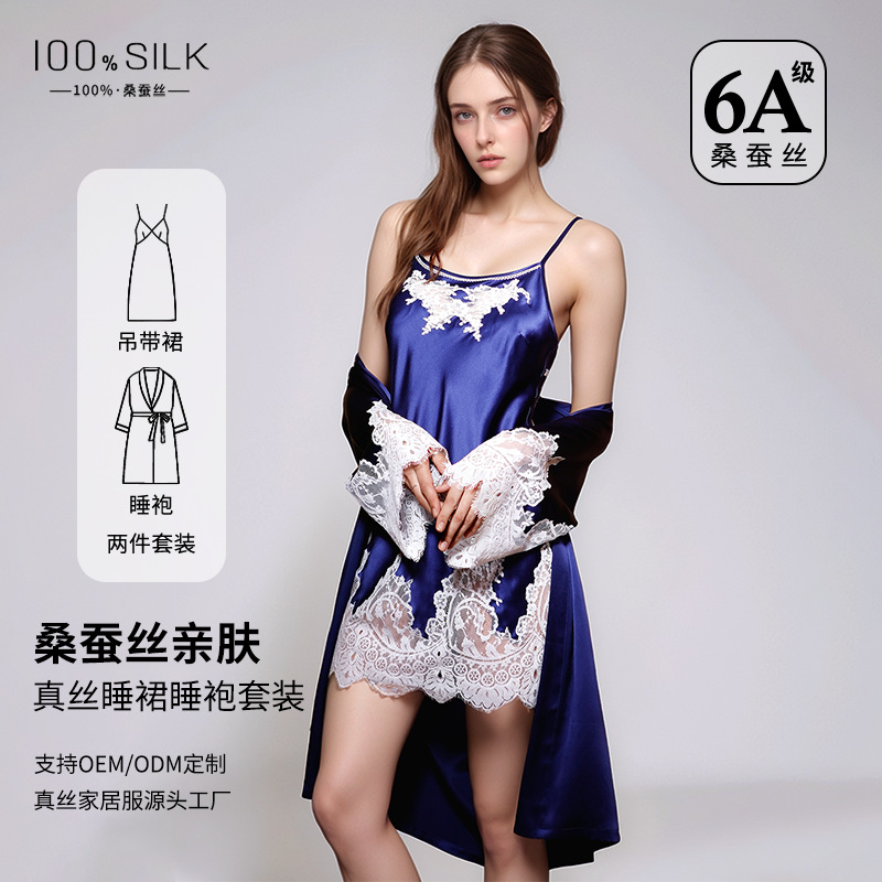 The 19 Momme 100% Mulberry Silk Sleep Dress and Robe Set