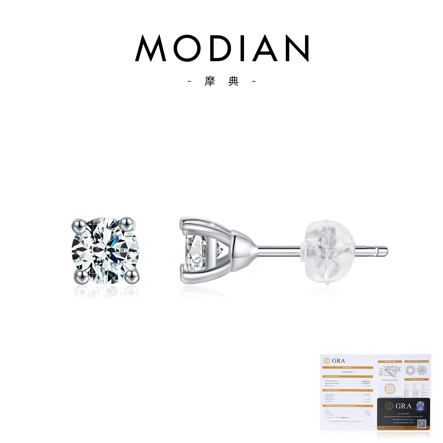 RHE1288-(0.50CT)