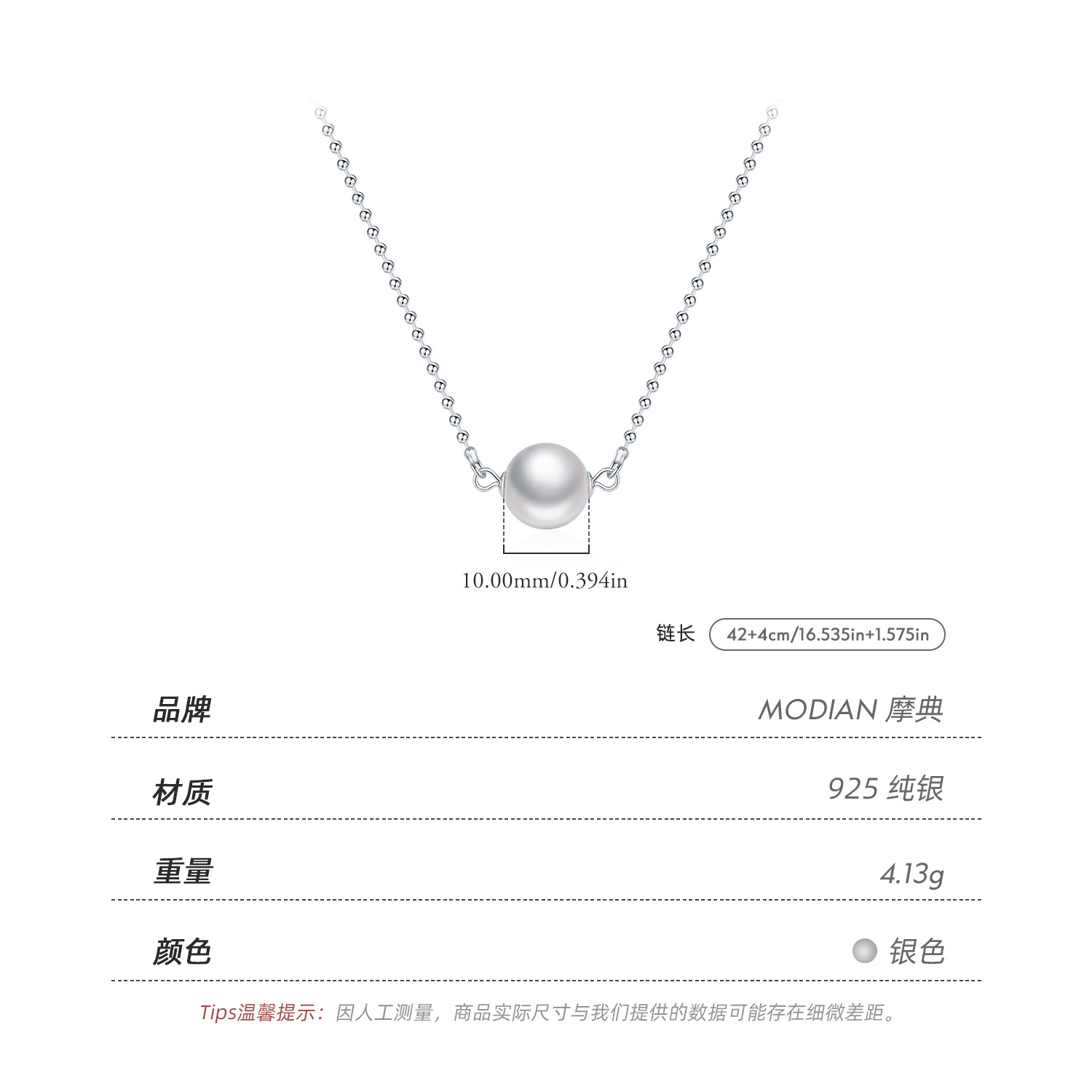 The S925 Sterling Silver Pearl Pendant Collarbone Necklace - Image 3