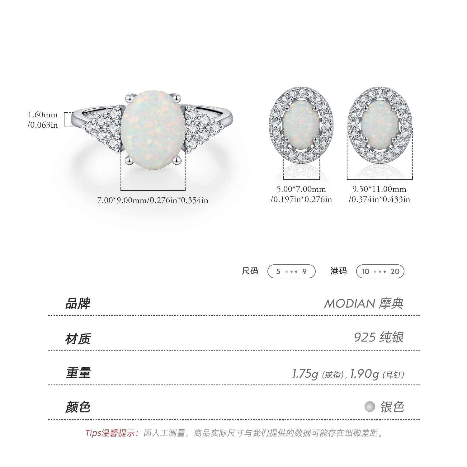 The S925 Sterling Silver Synthetic Opal Ring and Earrings - Image 4