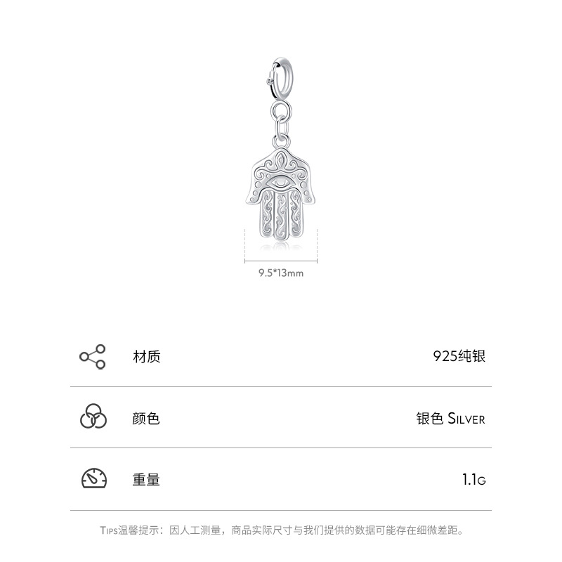 The 925 Sterling Silver Cloud Pendant - Image 4