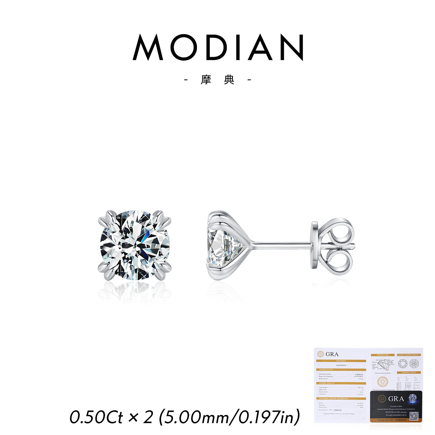 0.5Ct x 2
