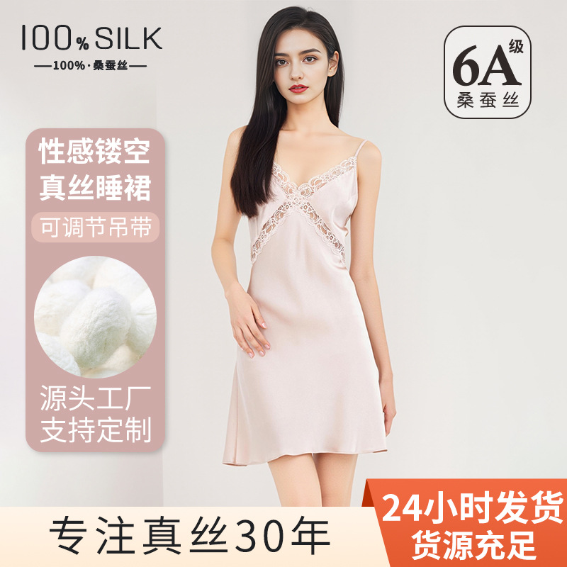 The 100% Mulberry Silk Backless Slip Dress