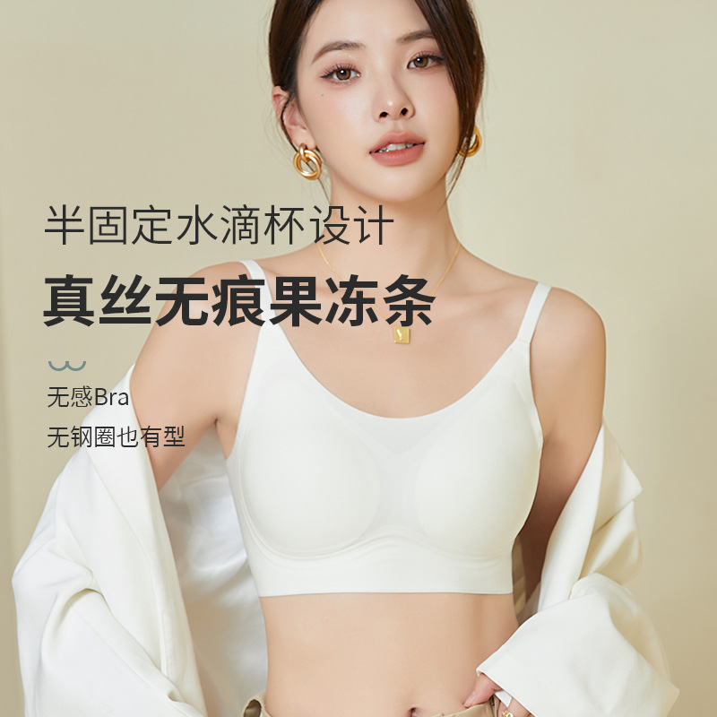 The Seamless Wire-Free Mulberry Silk Bra with Wide Side Wing