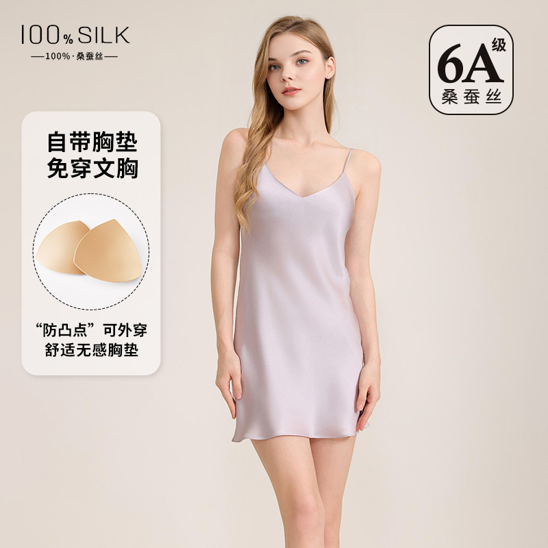 The 100% Mulberry Silk Sleep Dress with Padded Bra