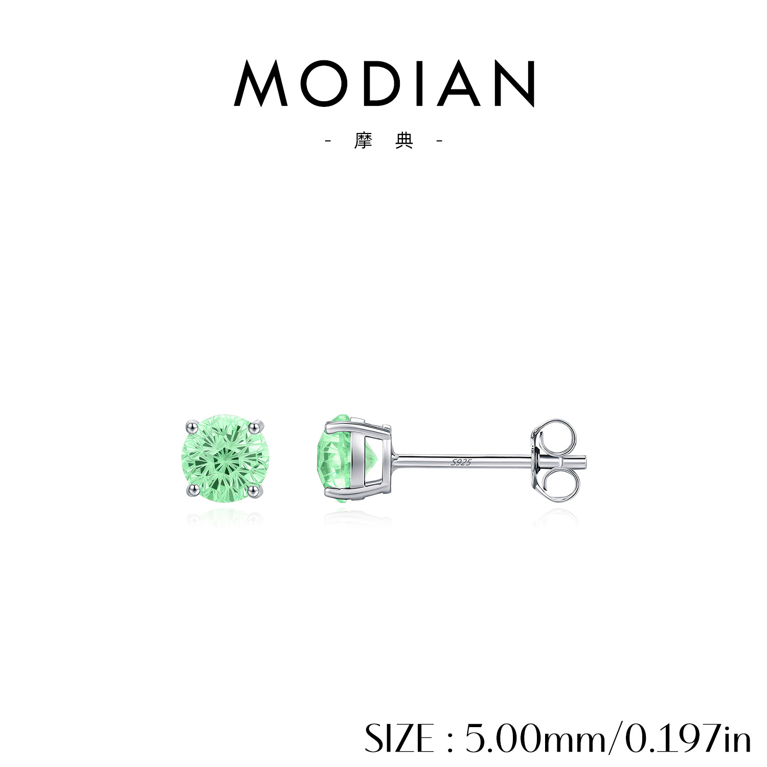 S925 Pure Silver (5MM)