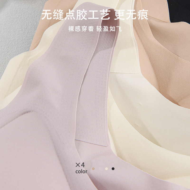 The Seamless Mulberry Silk Wire-Free Bra with Latex Cup - Image 3