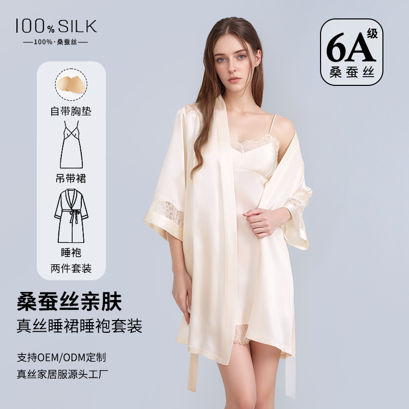 The 100% Mulberry Silk Sleep Dress and Robe Set with Padded Bra - Image 3