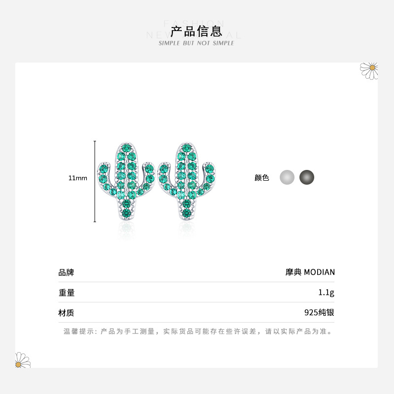 The S925 Sterling Silver Cactus Earrings - Image 3
