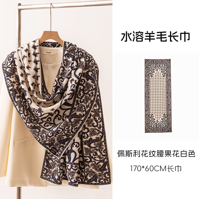 FHY25-7208-1 Paisley Pattern White