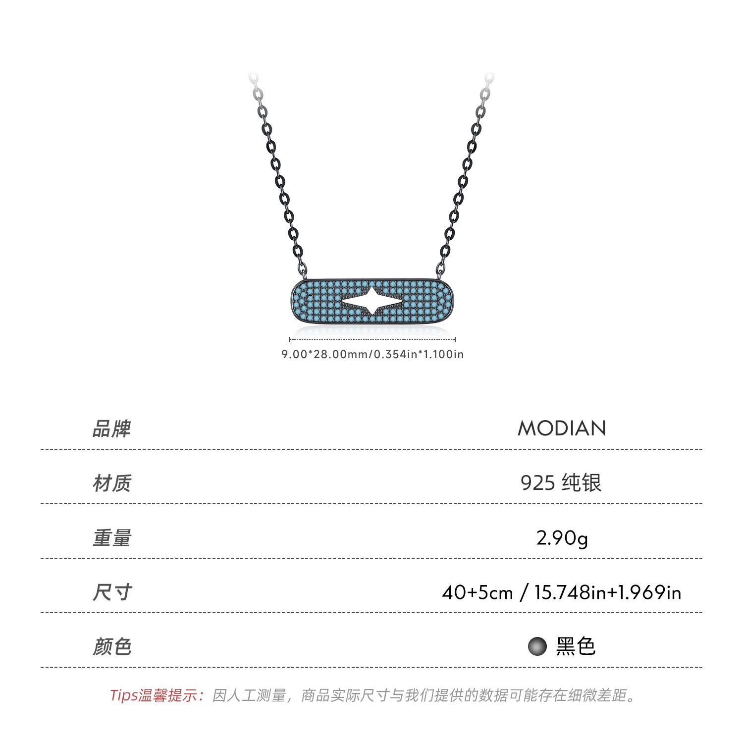 The S925 Sterling Silver Starry Turquoise Pendant Necklace - Image 3
